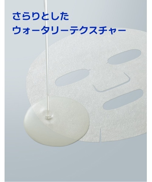innisfree（イニスフリー） パック シートマスク グリーンティーPDRN