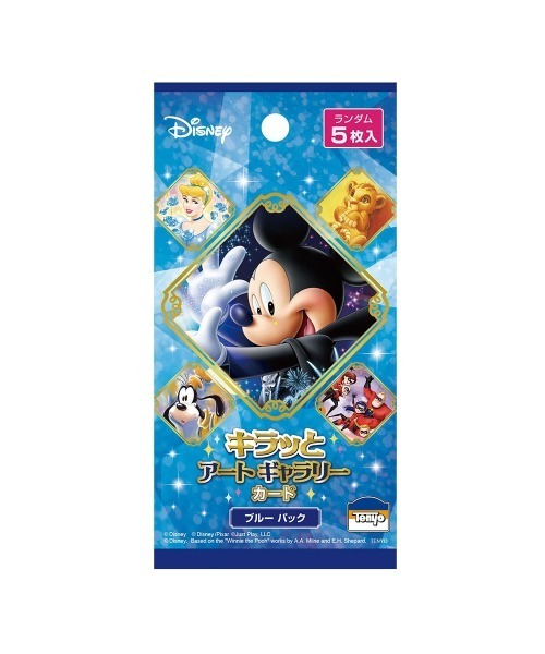 Disney（ディズニー） おもちゃ キラッとアートギャラリーカード