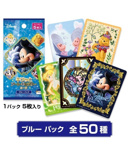 Disney（ディズニー） おもちゃ キラッとアートギャラリーカード