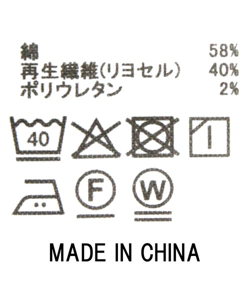 「Healthy denim」 デニムパンツ 24 ホワイト レディース_画像2