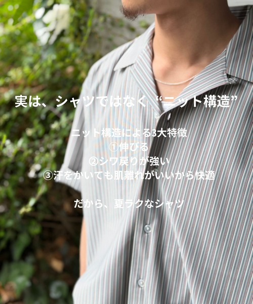 KANEMASA PHIL.（カネマサフィル） シャツ 半袖 「KANEMASA PHIL