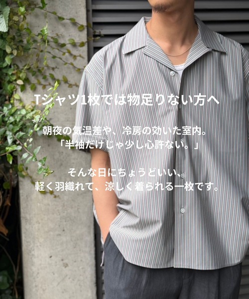 KANEMASA PHIL.（カネマサフィル） シャツ 「KANEMASA PHIL./カネマサ