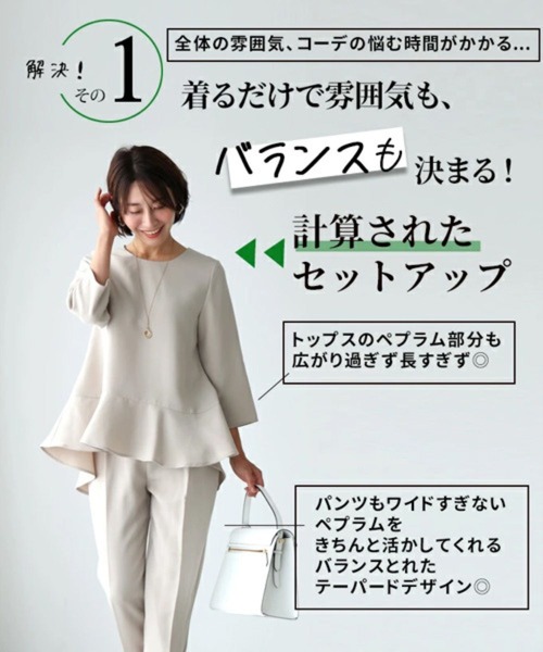 エスプリミュール スーツの商品一覧 通販 - Yahoo!ショッピング