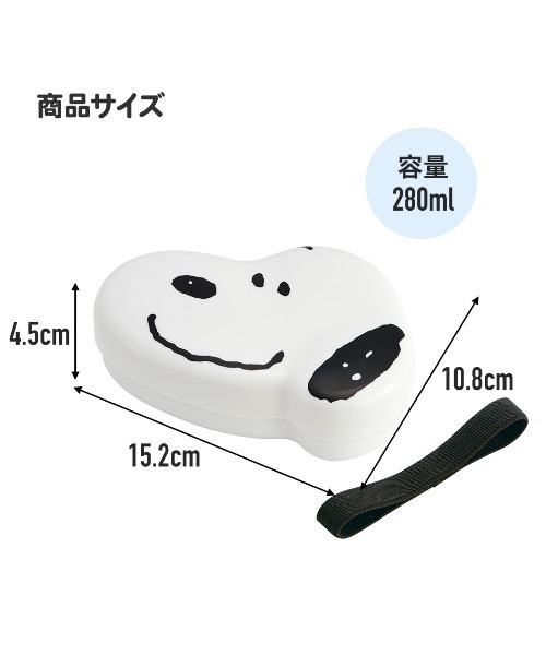 弁当箱 (SK)「PEANUTS ＆ 星のカービィ」フェイス ダイカット ランチボックス「280/320ml」 | PEANUTS | 17