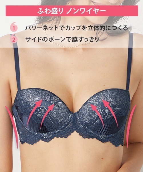 AMOSTYLE(アモスタイル) ブラジャー : ZOZOTOWN Yahoo!店 - 通販 AMOSTYLE(アモスタイル) ブラジャー : ZOZOTOWN Yahoo!店 - 通販