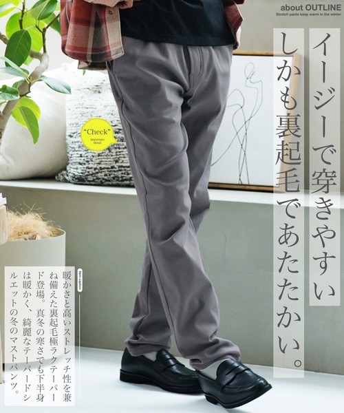 JIGGYS SHOP（ジギーズショップ） パンツ 極ラクストレッチ裏起毛