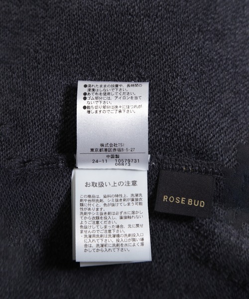 ROSE BUD(ローズバッド) トレーナー スウェット パウダーブリーチ ROSE BUD(ローズバッド) トレーナー スウェット パウダーブリーチ