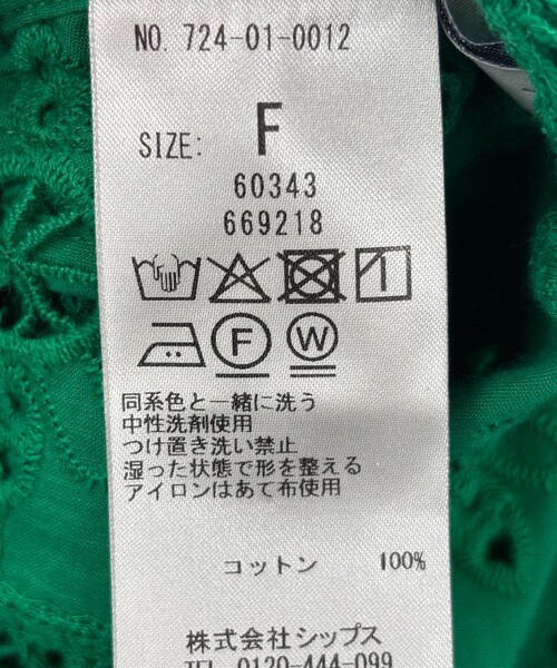 SHIPS any コート アウター any:「手洗い可能」パッチワーク レース