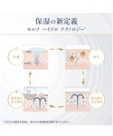 美容液 オイル クリーム エスティ ローダー ...の詳細画像4