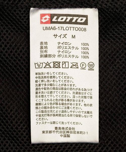 LOTTO（ロット） ナイロンジャケット LOTTO LOSANGA NYLON BLOUSON