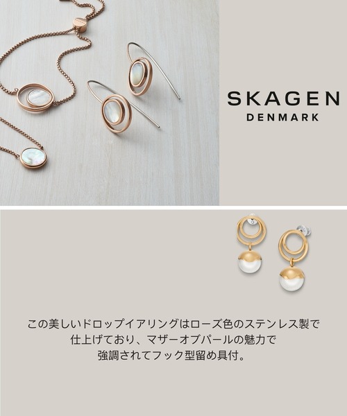 「SKAGEN」 ブレスレット FREE ゴールド レディース_画像7