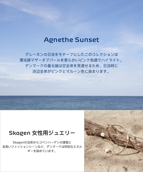 「SKAGEN」 ブレスレット FREE ゴールド レディース_画像8