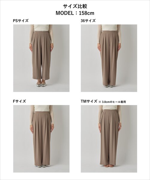 「La boutique BonBon」 スラックス TM チャコールグレー レディース