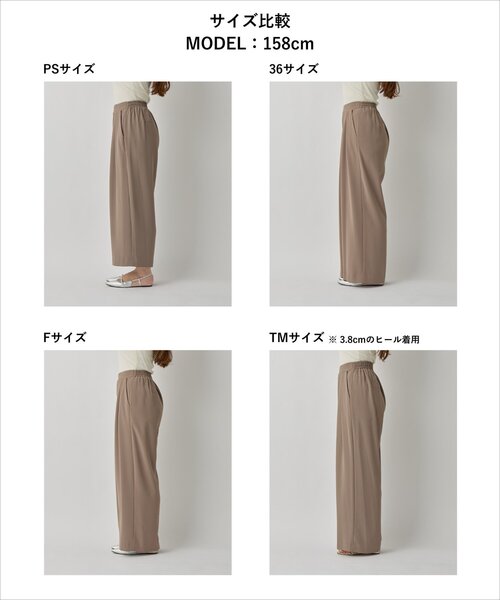 「La boutique BonBon」 スラックス TM チャコールグレー レディース
