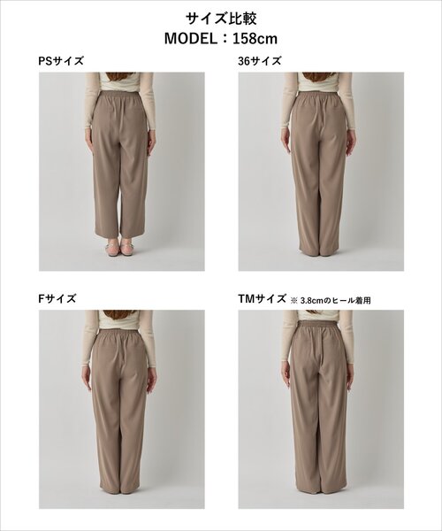 「La boutique BonBon」 スラックス TM チャコールグレー レディース