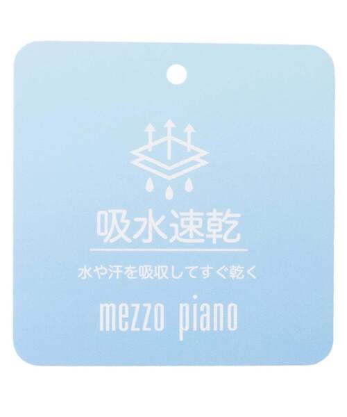 mezzo piano セットアップ ナンバリング セットアップ「接触冷感・吸水