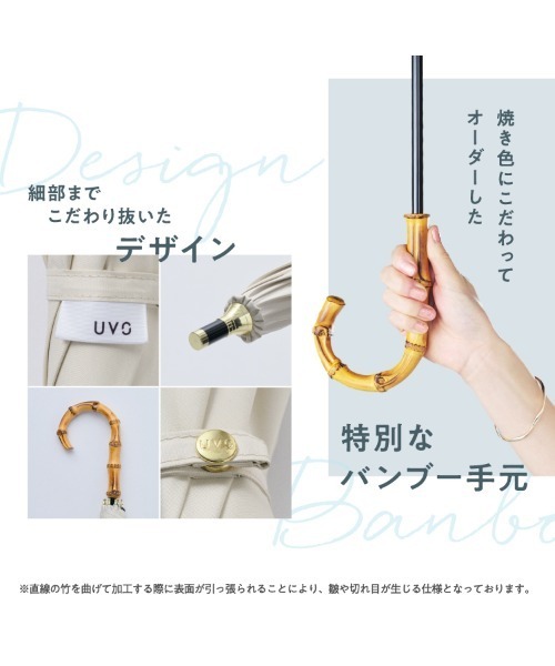 新品　Wpc. 無地タッセル ホワイト UVO2F-008 UVO 折りたたみ傘 m18106312330_1.jpg?1725201203