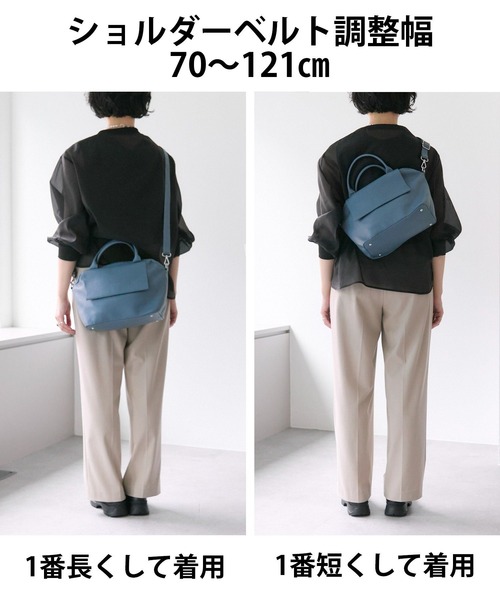 ear PAPILLONNER レザーフラップ 2wayトートバッグ Sサイズ ear PAPILLONNER トートバッグ 「牛革」レザーフラップ2WAY