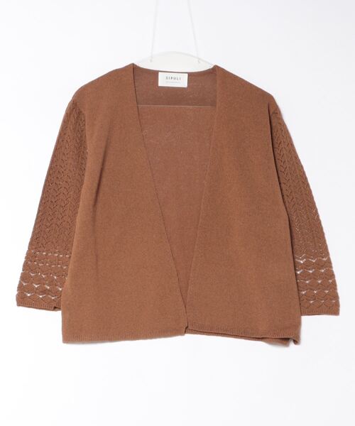 カーディガン Gima Boucle Knit 透かし柄スリーブ 着流しカーディガン レディース ファッション通販のNY.ONLINE