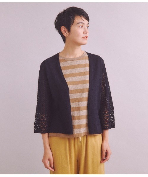 カーディガン Gima Boucle Knit 透かし柄スリーブ 着流しカーディガン レディース ファッション通販のNY.ONLINE