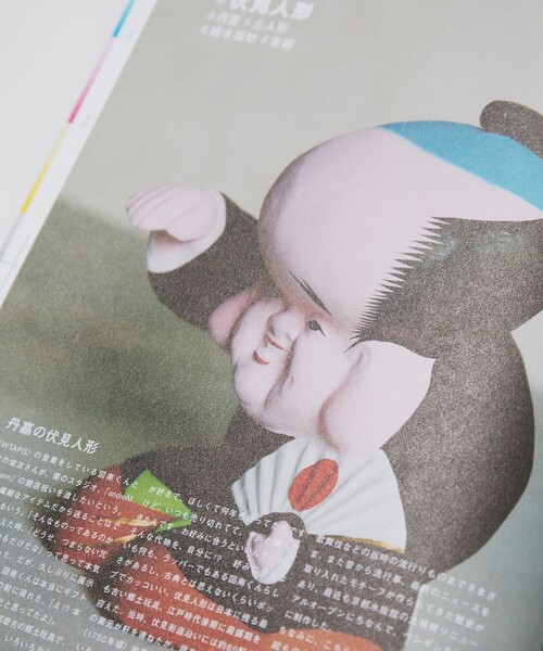 CAHLUMN 雑誌 CAHLUMN/カウラム ZINE5.1/ジン : ZOZOTOWN Yahoo