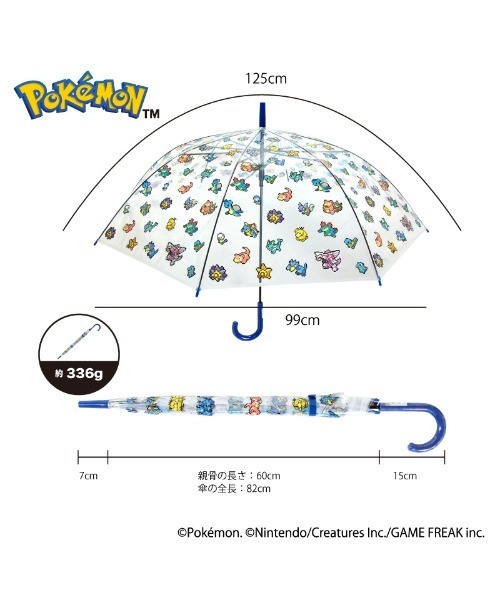 Pokemon（ポケモン） 傘 ポケットモンスター/ポケモン ビニール傘