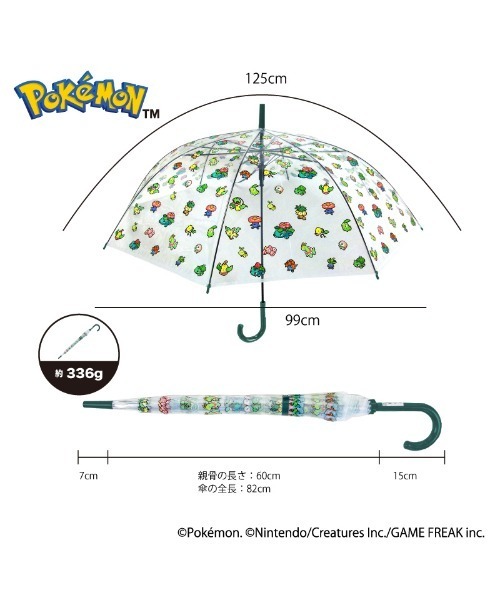 Pokemon（ポケモン） 傘 ポケットモンスター/ポケモン ビニール傘