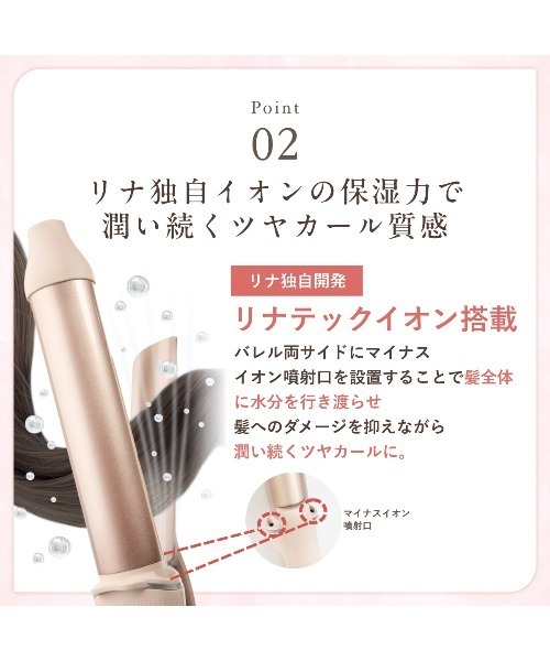 ★なおりん/未使用★ カールヘアアイロン 6種類のアタッチメント付き GUSCIO Lena リナ カールアイロン32mm : ZOZOTOWN Yahoo!店