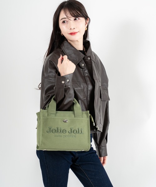 JolieJoli2wayショルダーバック Jolie Joli（ジョリージョリ） ハンドバッグ 「Jolie Joli/ジョリー