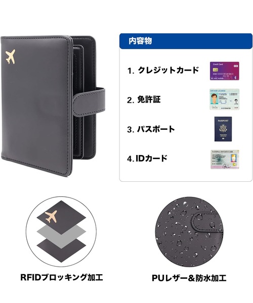 CALIFORNIA OUTFITTERS パスポートケース 3-3A22 飛行機 モチーフ