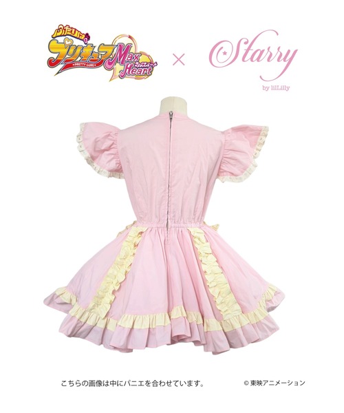 Starry by lilLilly シャツワンピース(キュアホワイト) シャツワンピース(キュアホワイト) 「ふたりはプリキュアMax