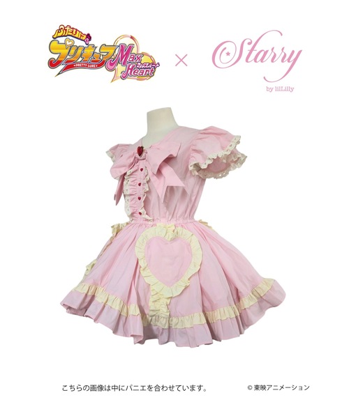 Starry by lilLilly シャツワンピース(キュアホワイト) シャツワンピース(キュアホワイト) 「ふたりはプリキュアMax