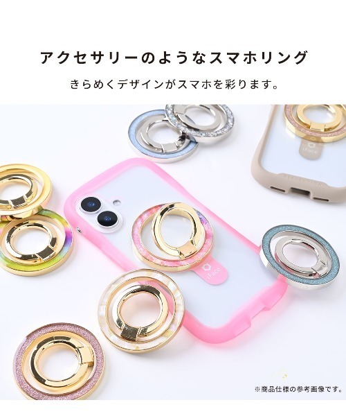 Hamee（ハミィ） PHONEAR チェジャリング MagSafe対応 スマホリング