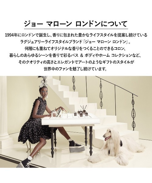 JO MALONE LONDON（ジョーマローンロンドン） 香水 ジョー マローン