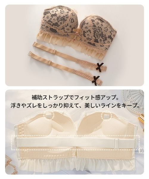SEU ブラジャー ショーツセット 「ブラショーツセット」フロントホック