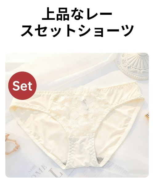 ブラショーツセット SEU ブラジャー ショーツセット 「ブラショーツセット」フロントホック