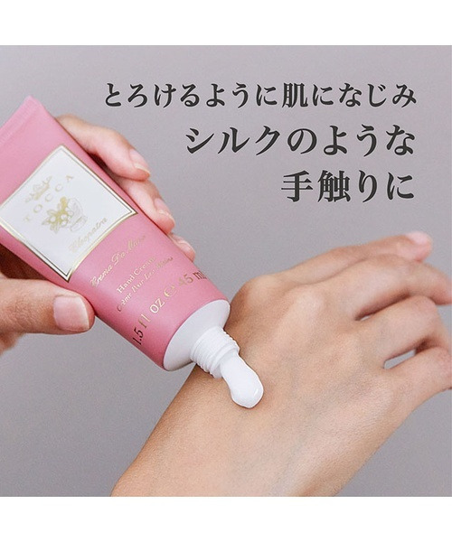 TOCCA BEAUTY（トッカビューティー） ハンドクリーム TOCCA（トッカ