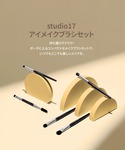 メイクブラシ 「studio17/スタジオ17...の詳細画像1