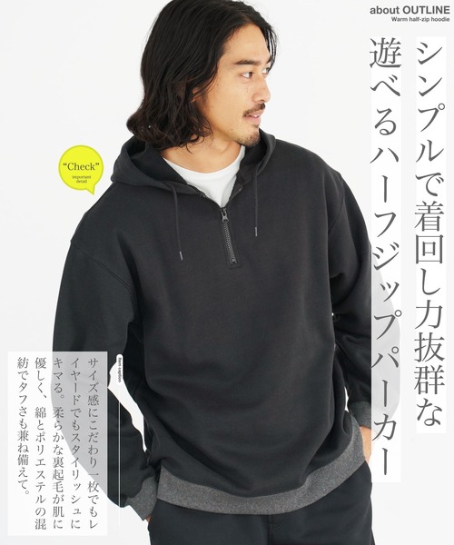 JIGGYS SHOP（ジギーズショップ） パーカー 裏起毛ハーフジップ