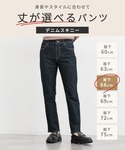 ジーンズ デニム デニムパンツ デニムスキニー...の詳細画像1