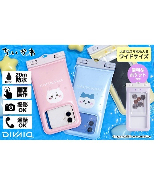 Hamee（ハミィ） スマホケース ちいかわ/DIVAID フローティング防水