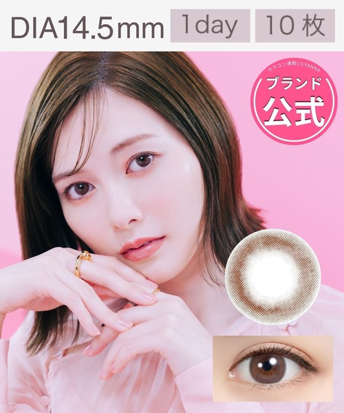 美色✨ EMBA ロリス　リアルファー サーモンピンク×ブラウン系 Fサイズ feliamo（フェリアモ） カラコン コンタクトレンズ 「公式」feliamo