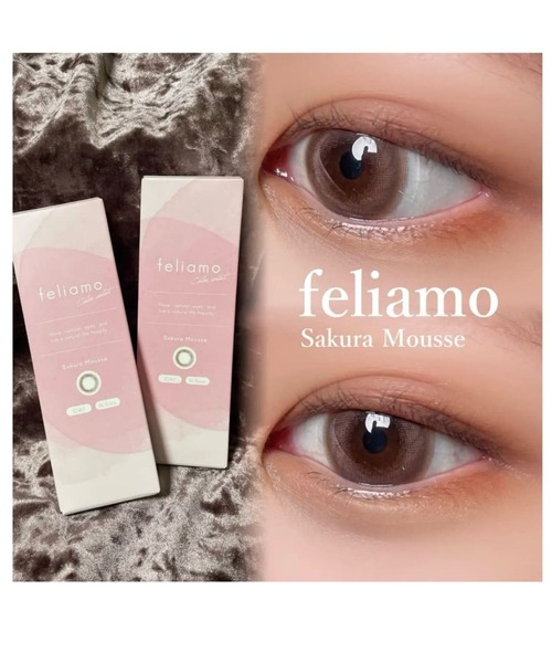 美色✨ EMBA ロリス　リアルファー サーモンピンク×ブラウン系 Fサイズ feliamo（フェリアモ） カラコン コンタクトレンズ feliamo 1DAY