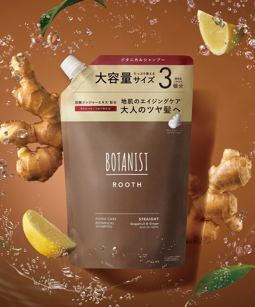 BOTANIST（ボタニスト） シャンプー BOTANIST ROOTH ルース エイジング