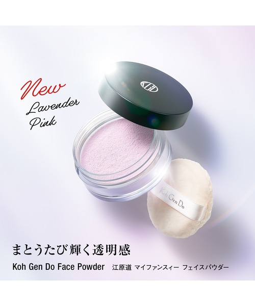 Koh Gen Do（江原道） フェイスパウダー コウゲンドウ マイファン