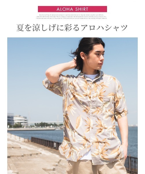 アロハシャツ シャツ 半袖 「WEB限定」アロハシャツ 総柄 レーヨン100
