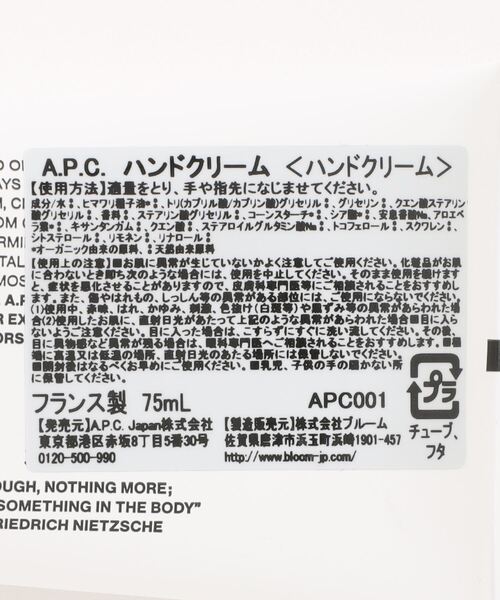 A.P.C.（アーペーセー） ハンドクリーム ハンドクリーム /CREME POUR