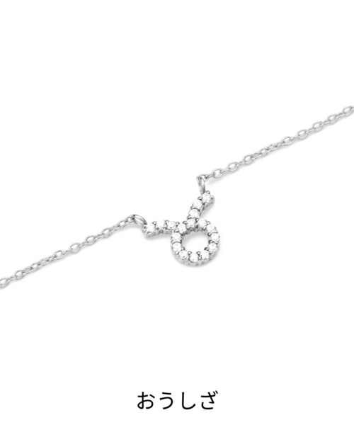 Daniel Wellington ネックレス Crystal Zodiac Chain Necklace
