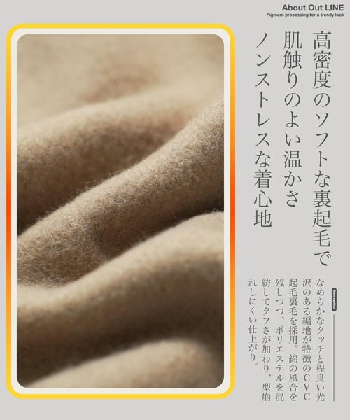 JIGGYS SHOP（ジギーズショップ） トレーナー スウェット 裏起毛モック