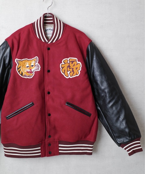 HOUSTON スタジャン 「T6」「HOUSTON」MELTON AWARD JACKET